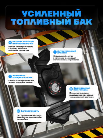 Топливный бак Toyota Funcargo, 1999-2005 г.в. (bolt-on)
